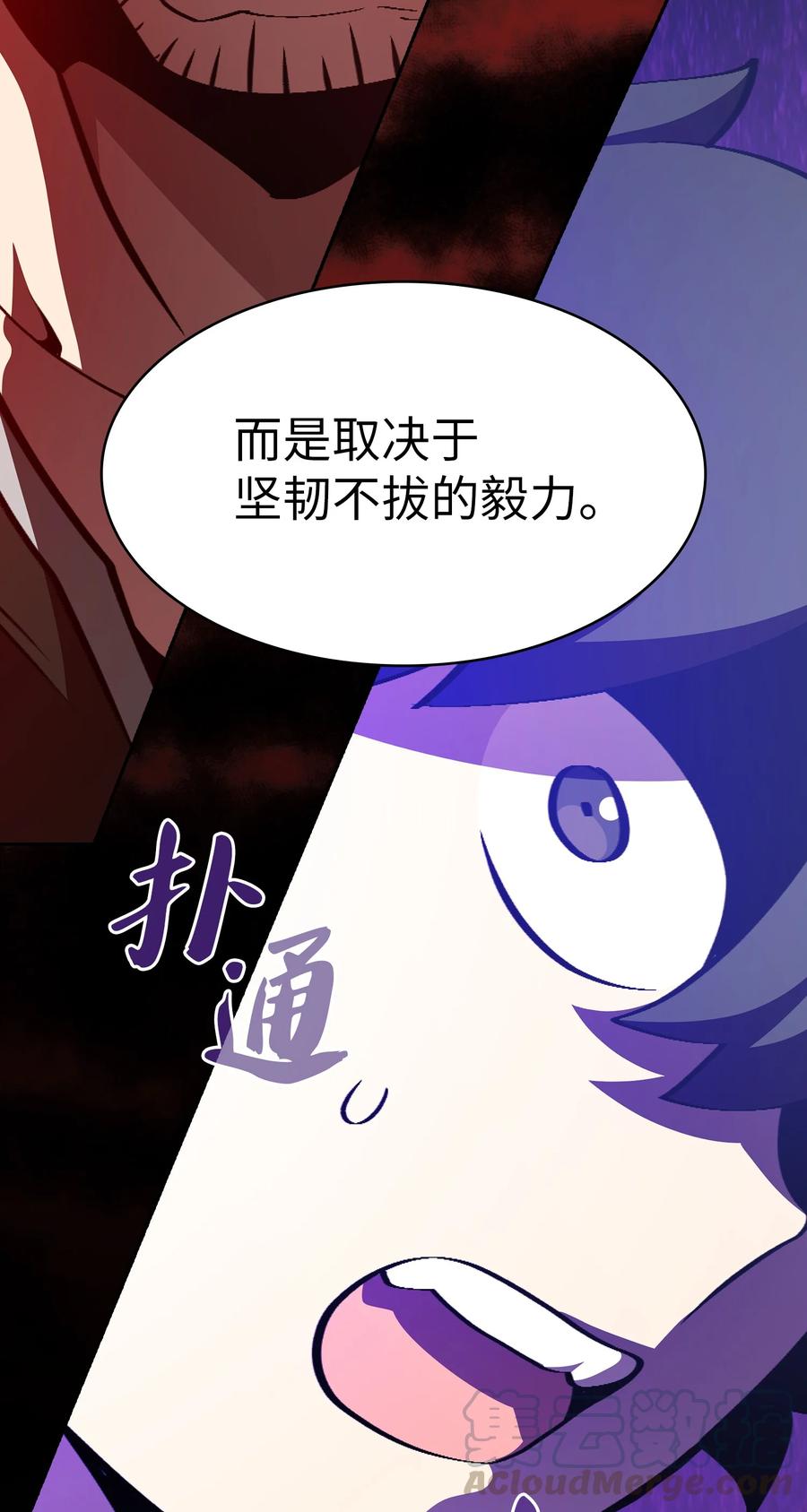 28 新人训练12