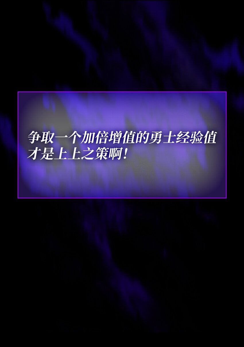 131 重返奇异世界78