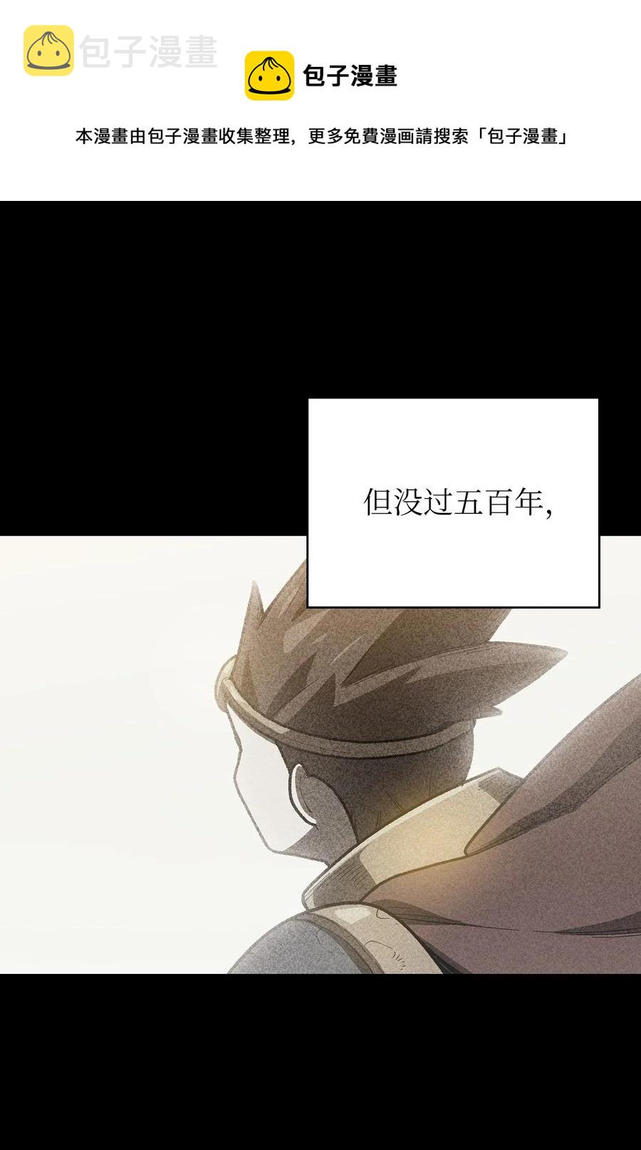 91 最后一个房间28