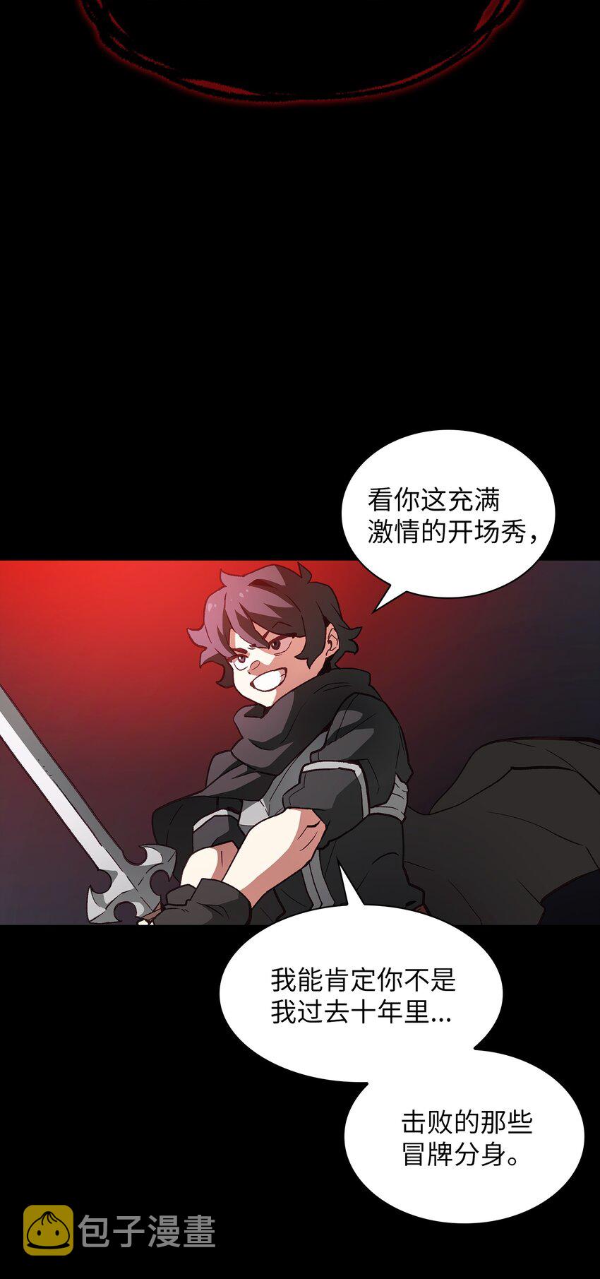 01 什么？重新开始！22