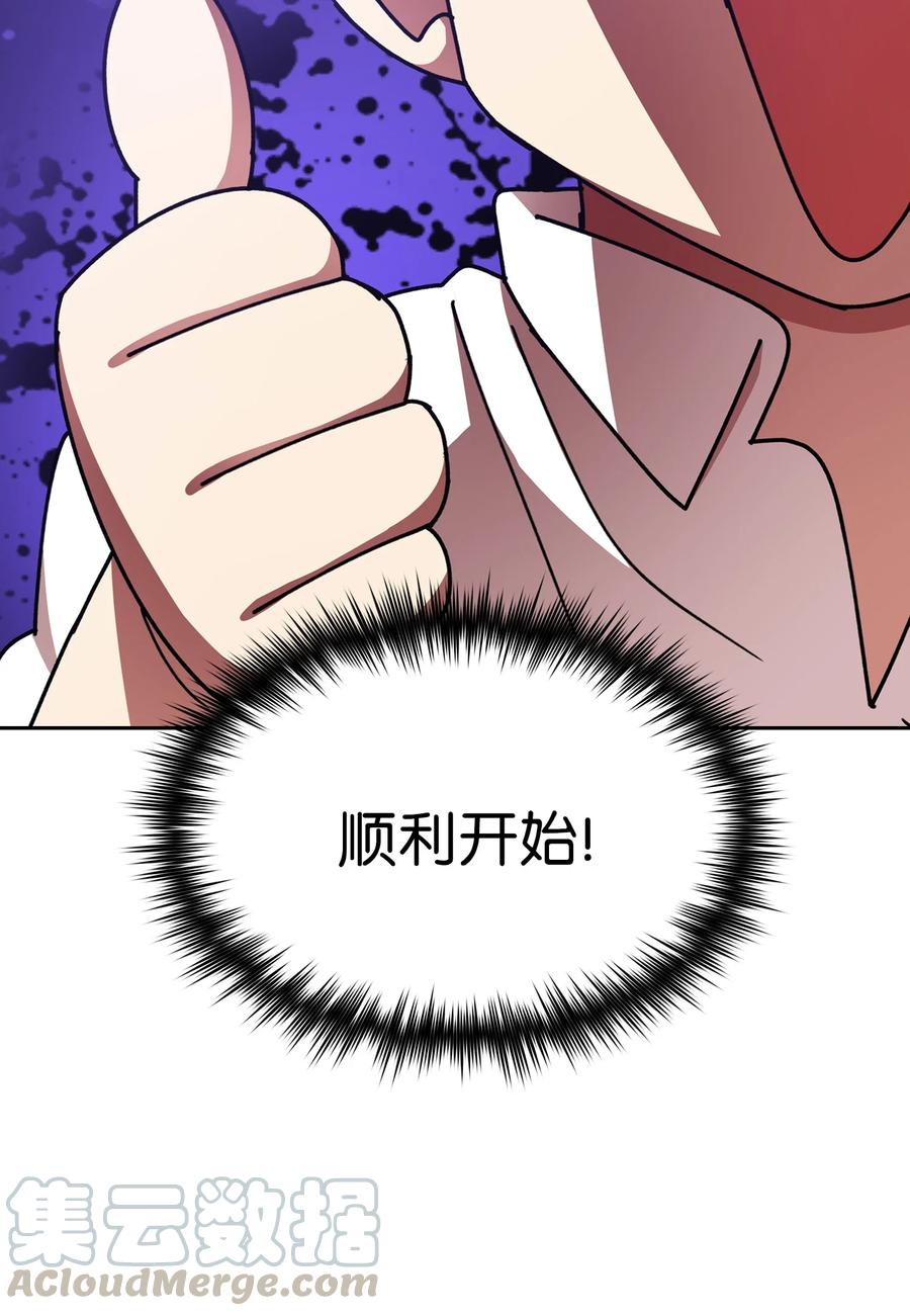 48 活动顺利开始75