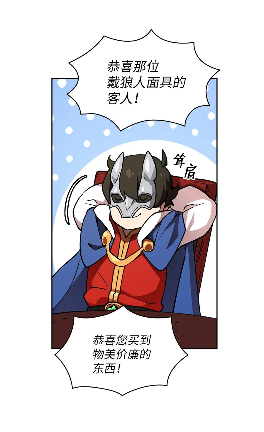 09 我们要被活埋了？14