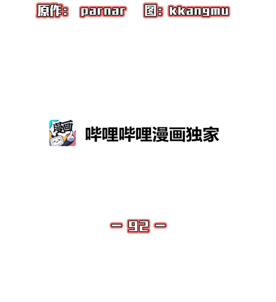 92 过目不忘1