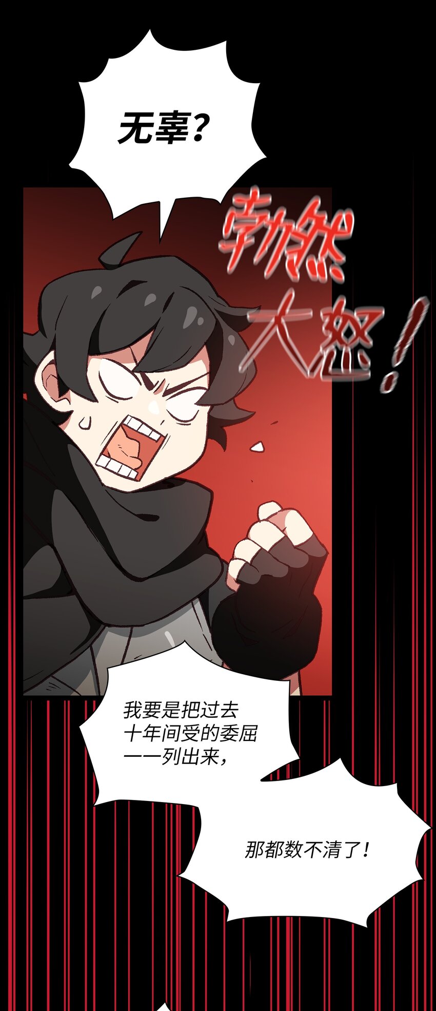 01 什么？重新开始！85
