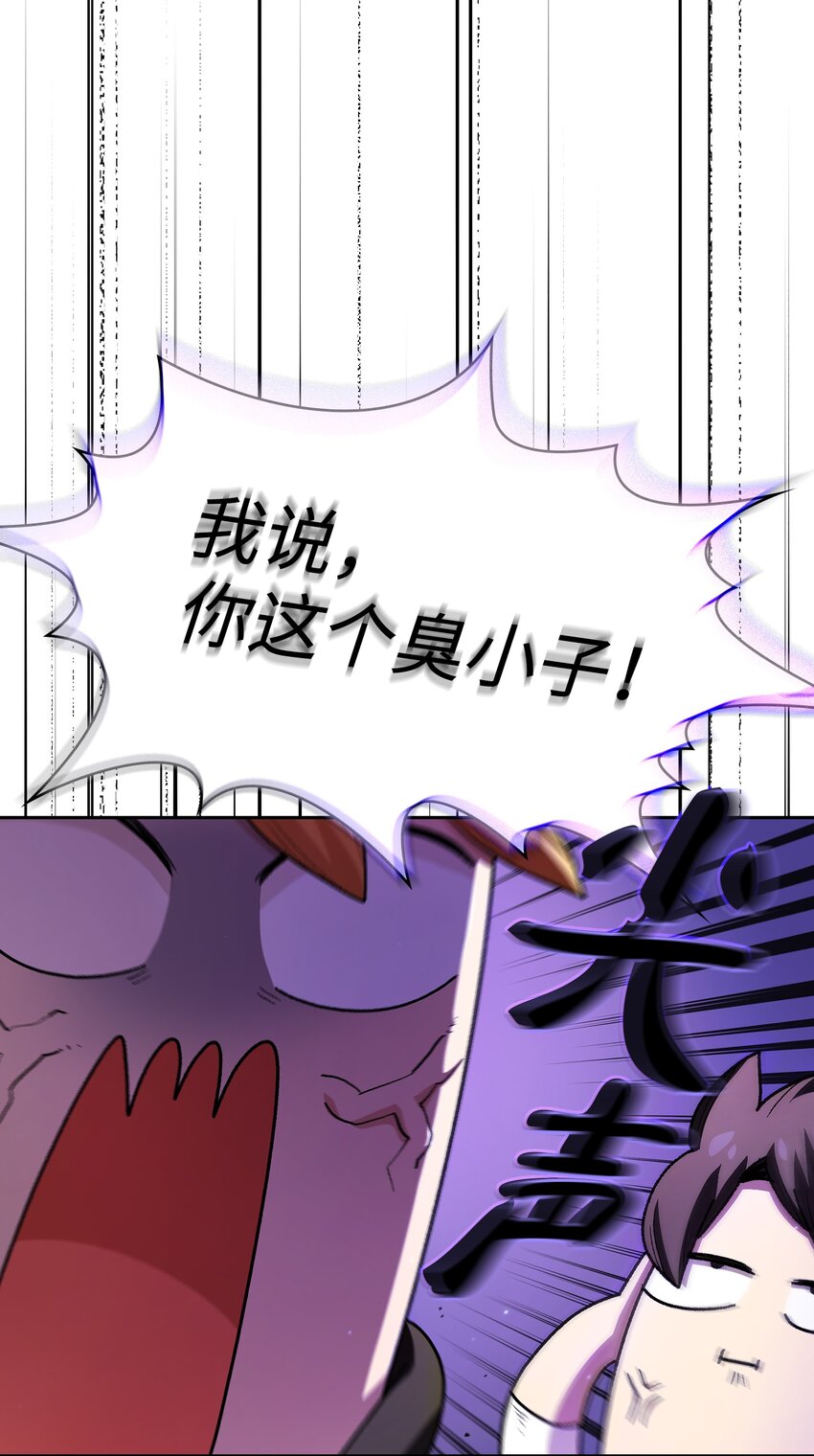 113见到地球朋友62