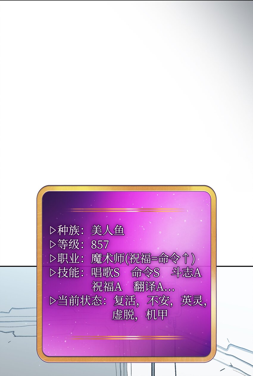 123 人鱼小姐41
