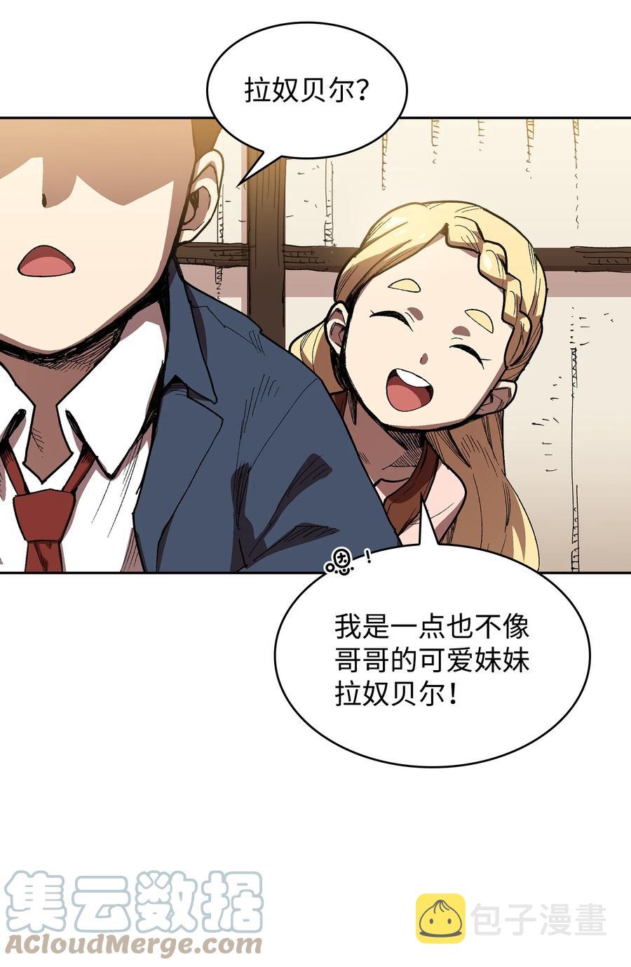 82 该死的回归12
