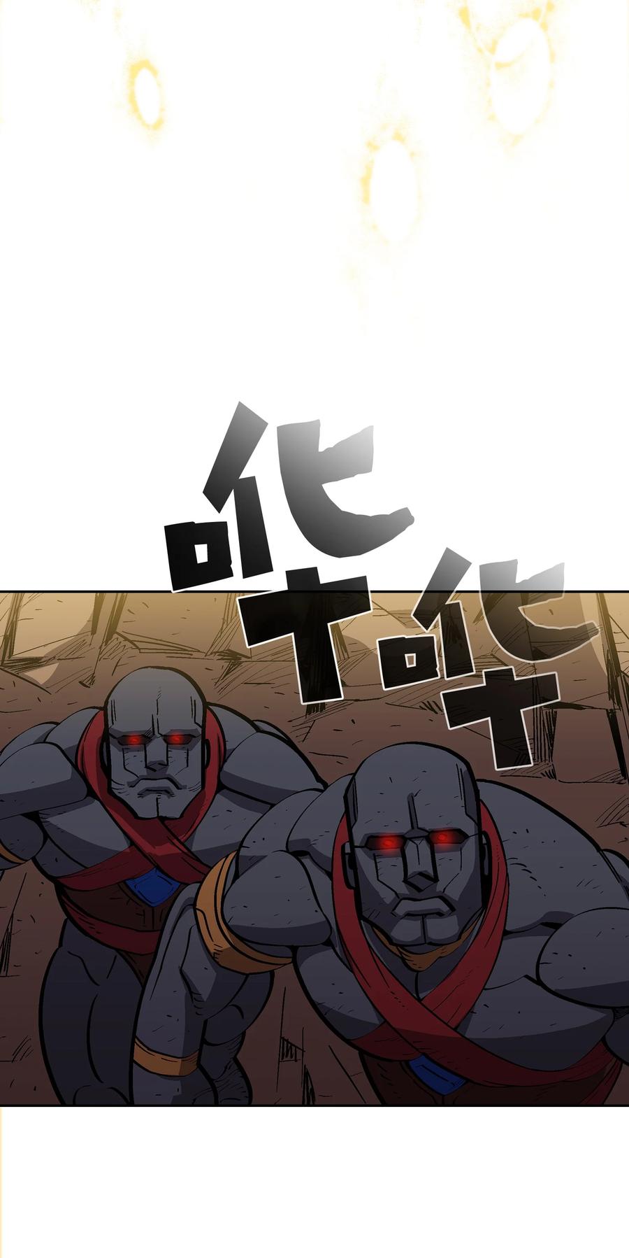 76 道德老师，好久不见26
