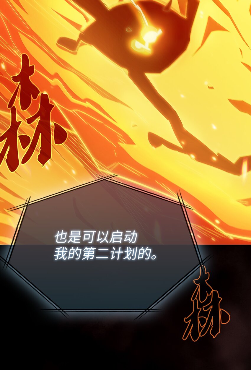 130 初代勇士出现60