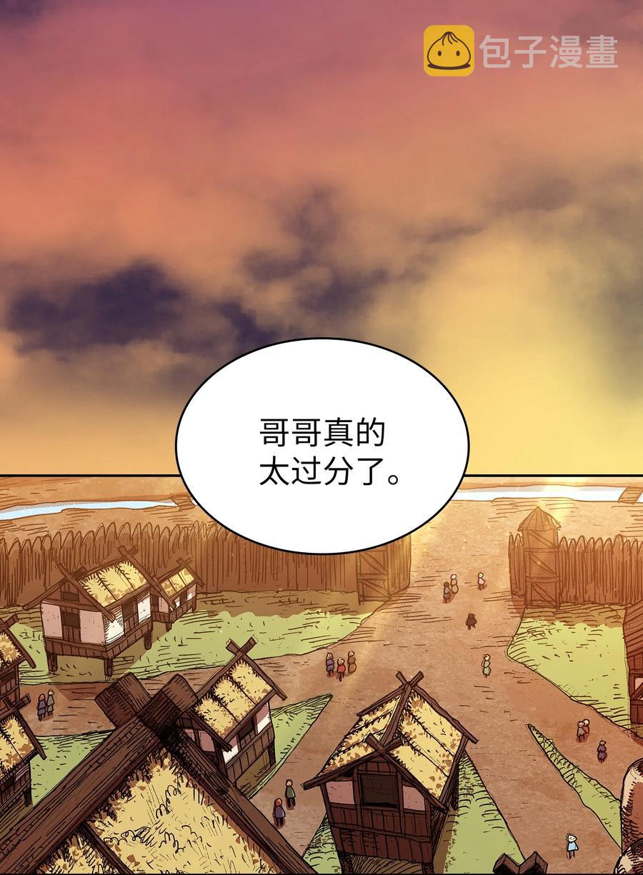 83 开始顺从49
