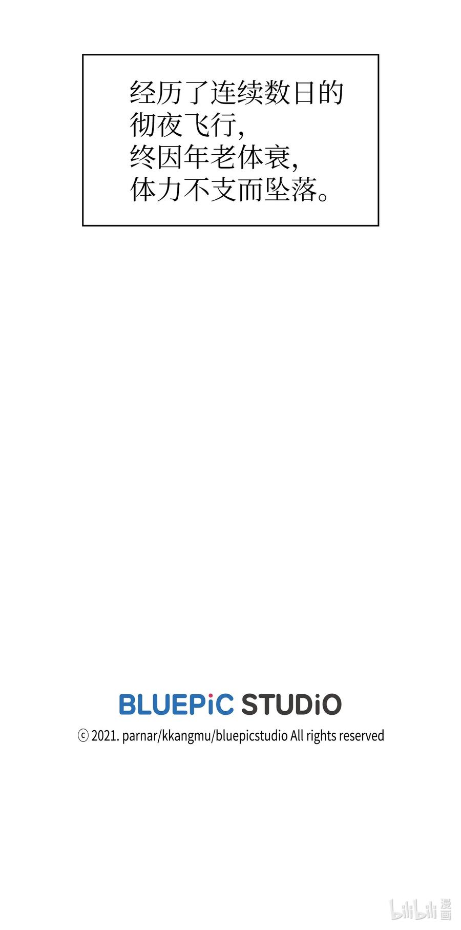 24 与龙共战73