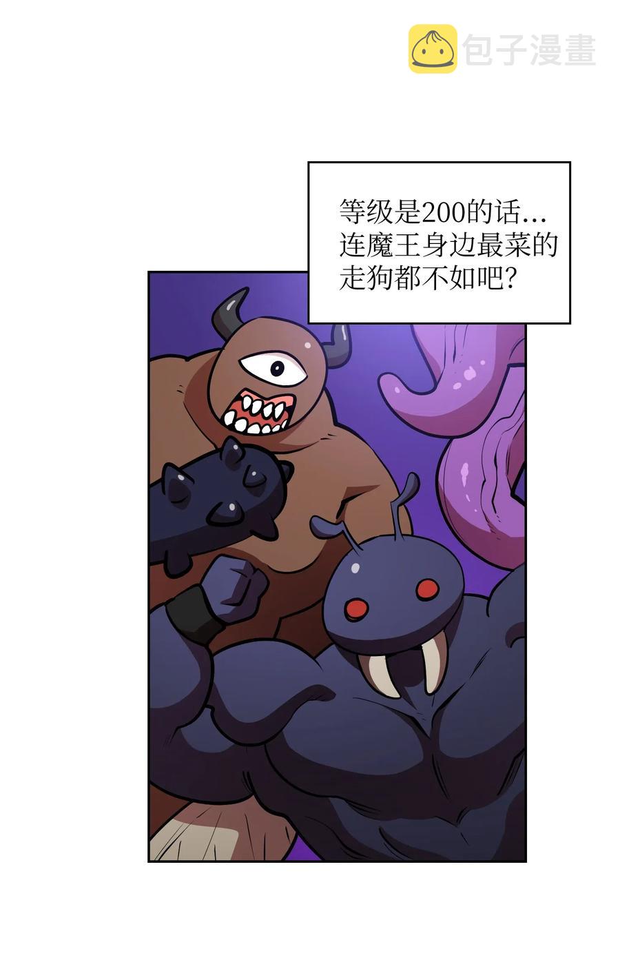 07 我升级了！14