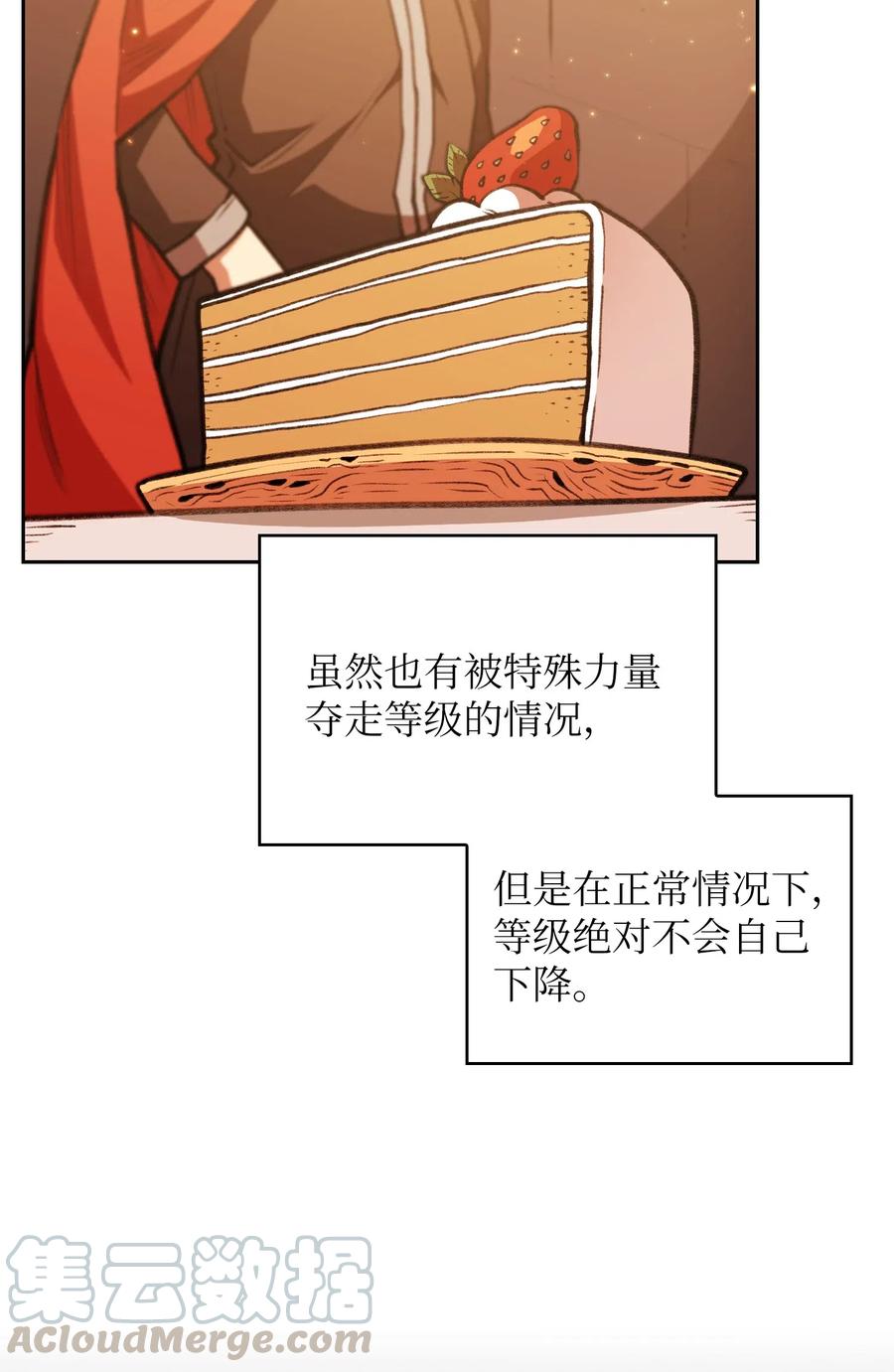 15 第一王子来了！21