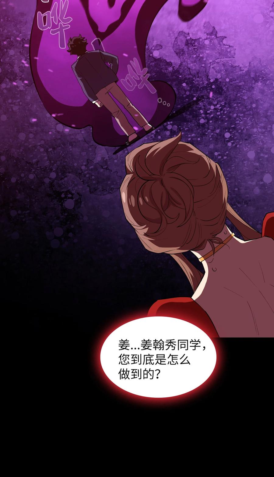 39 我们是同僚了4