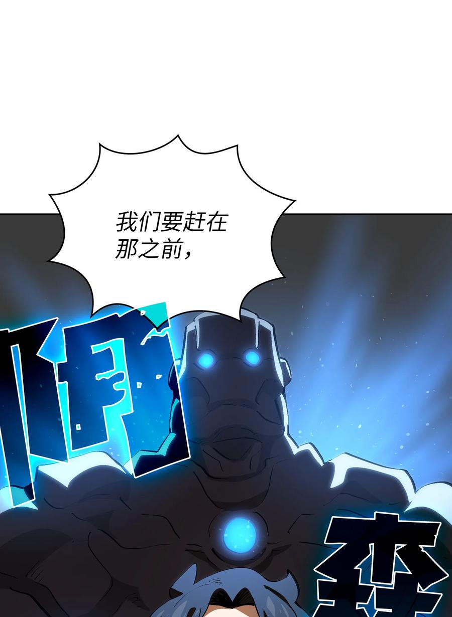 87 统治世界52