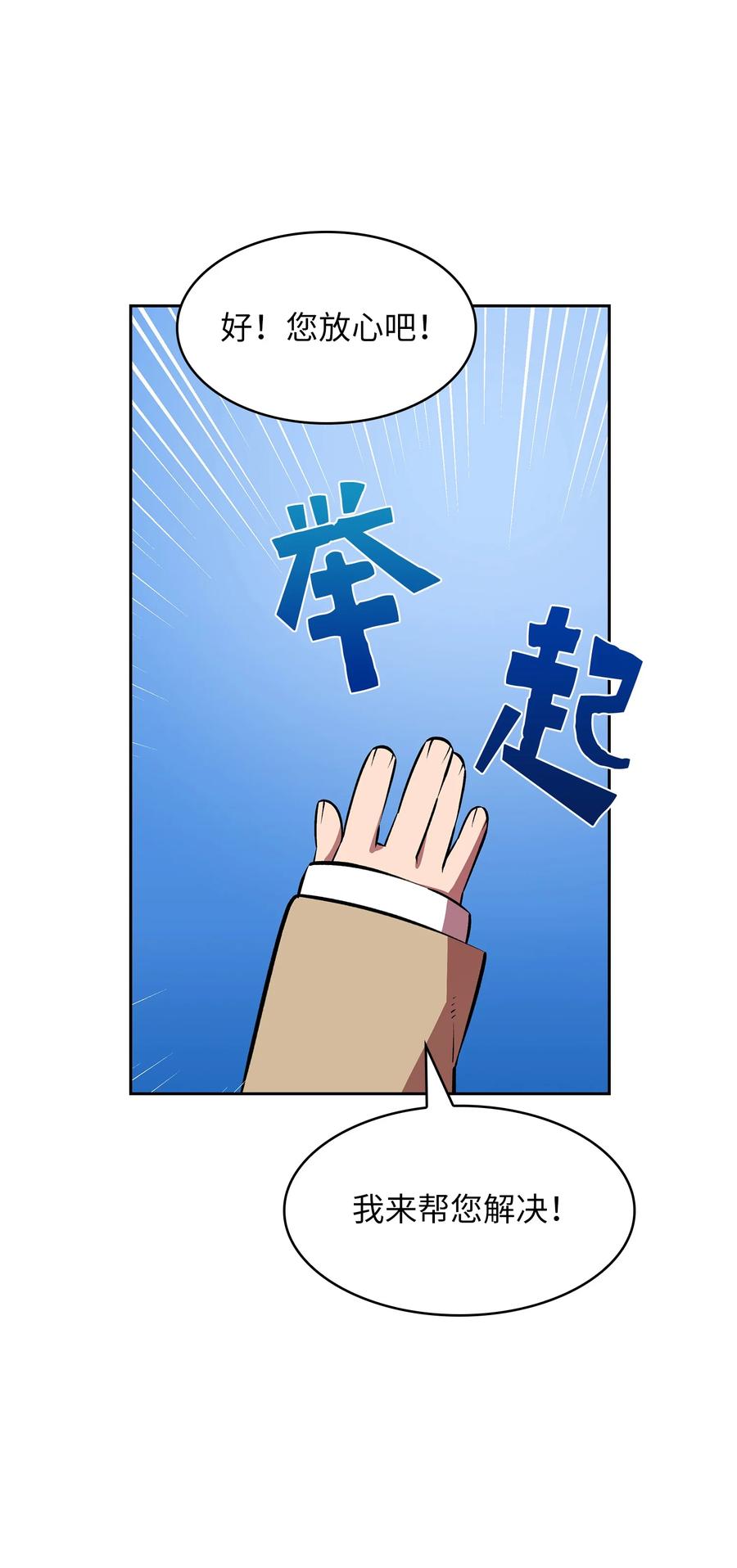 41 提供免费服务43