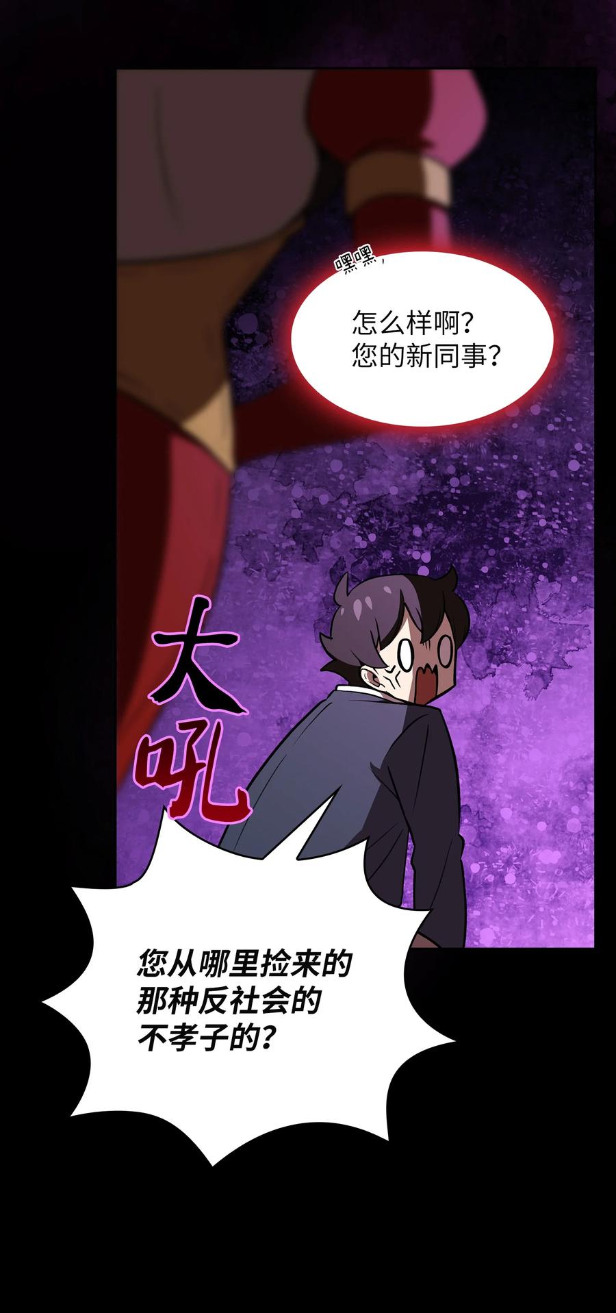 38 我没有忘记56
