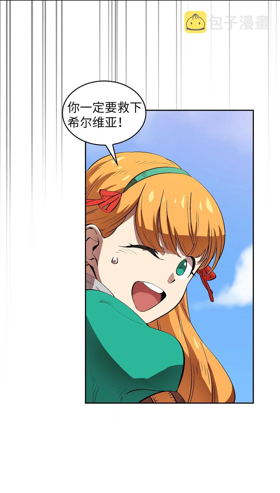 61 我要灭了你46