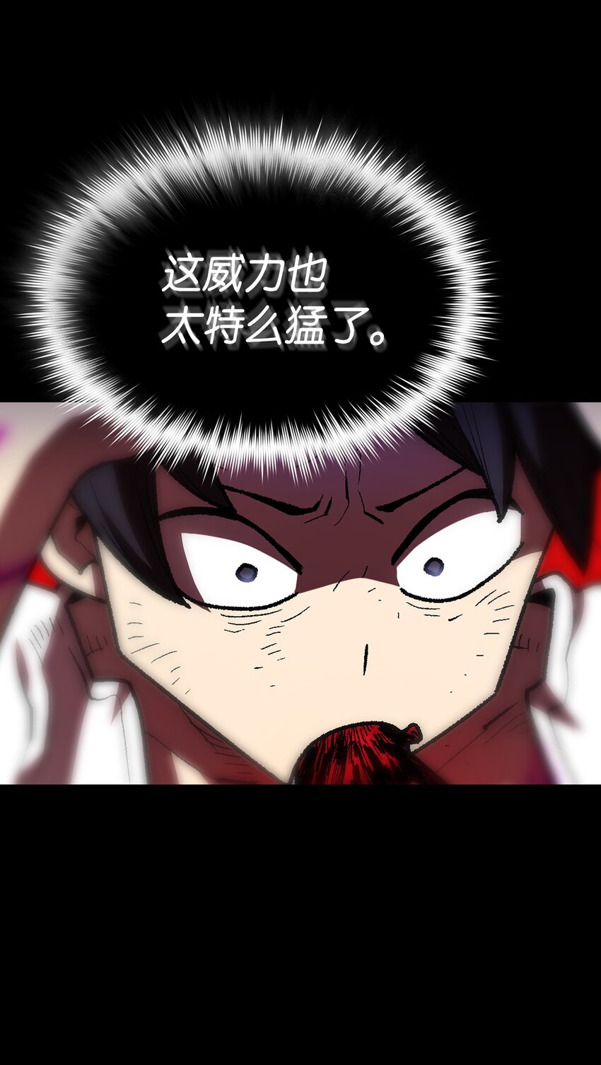 105一级守护战士67
