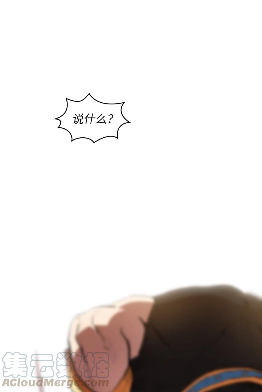 66 独吞奖品39