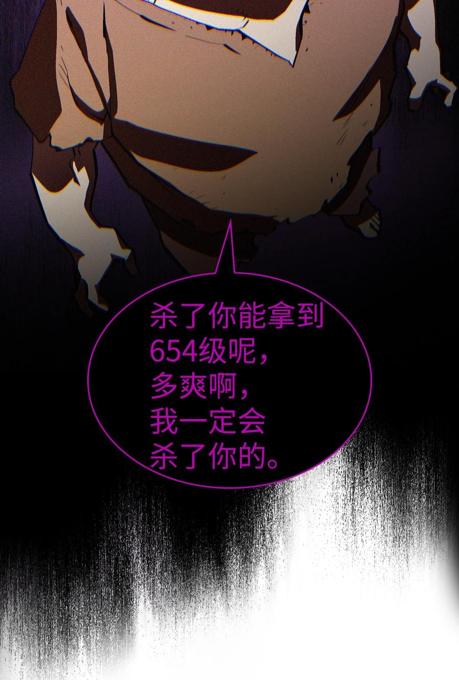 66 独吞奖品37