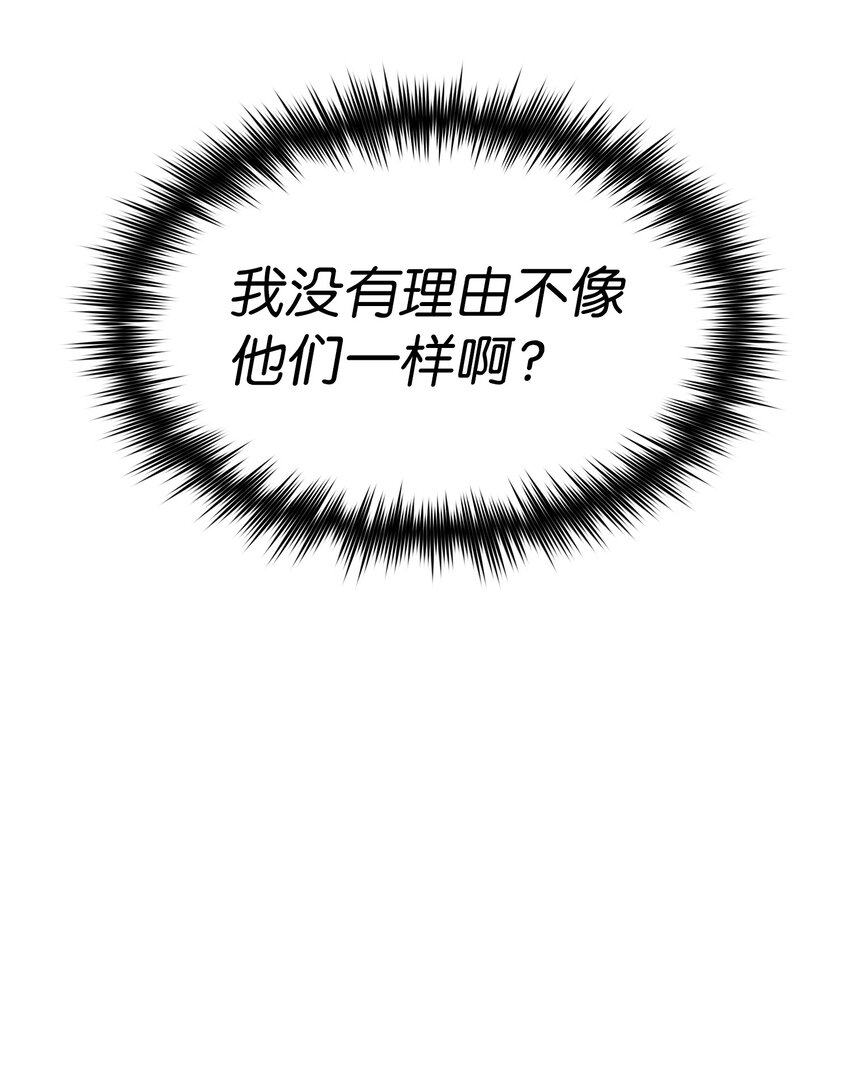 05 国王的豪华支援68