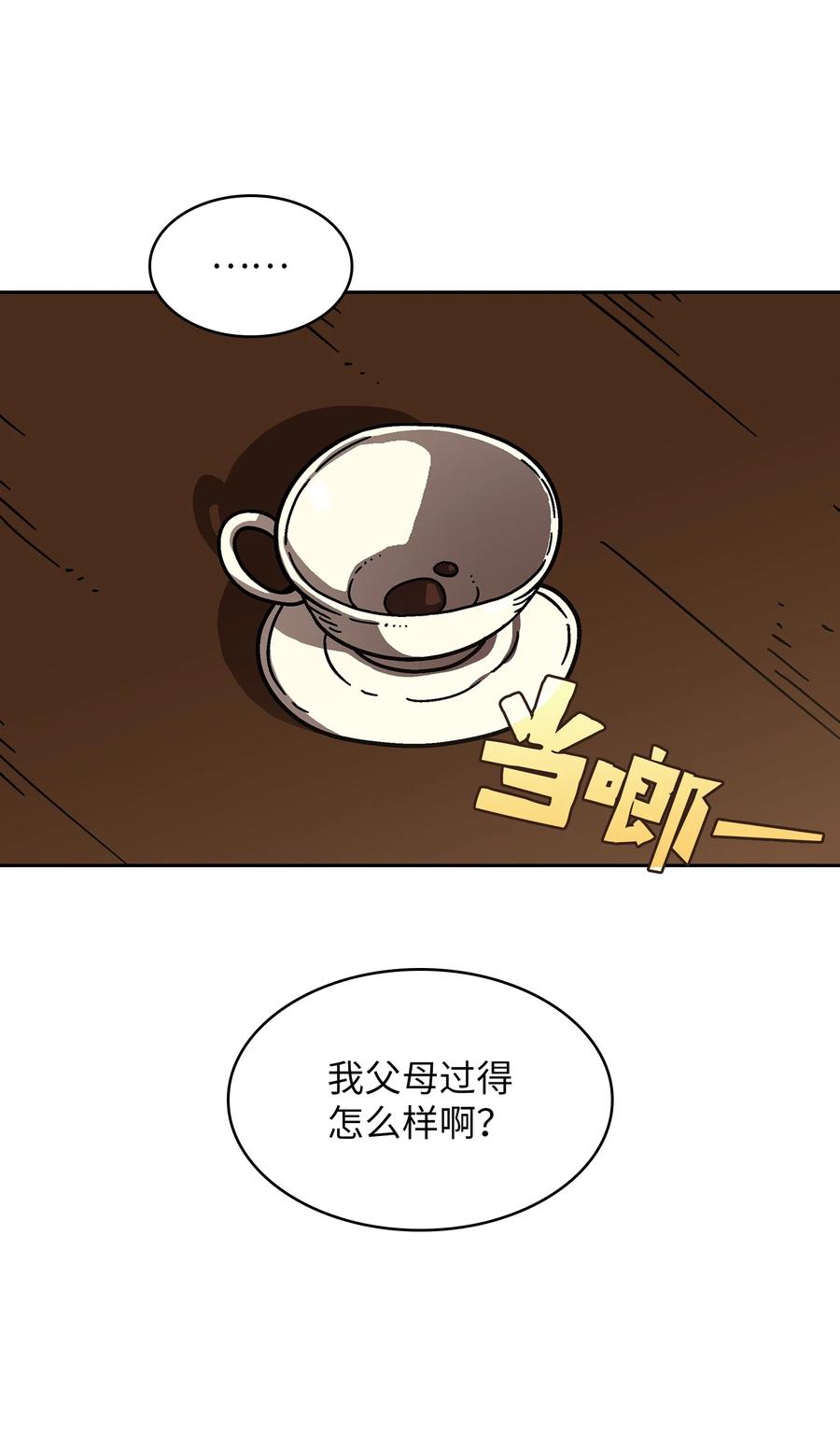 72 圣者驾到28