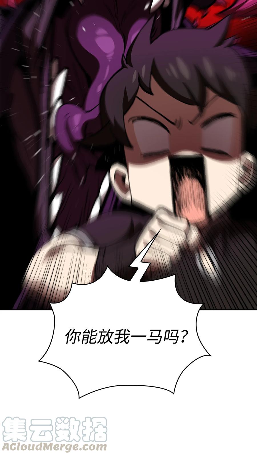 23 毒气攻击36