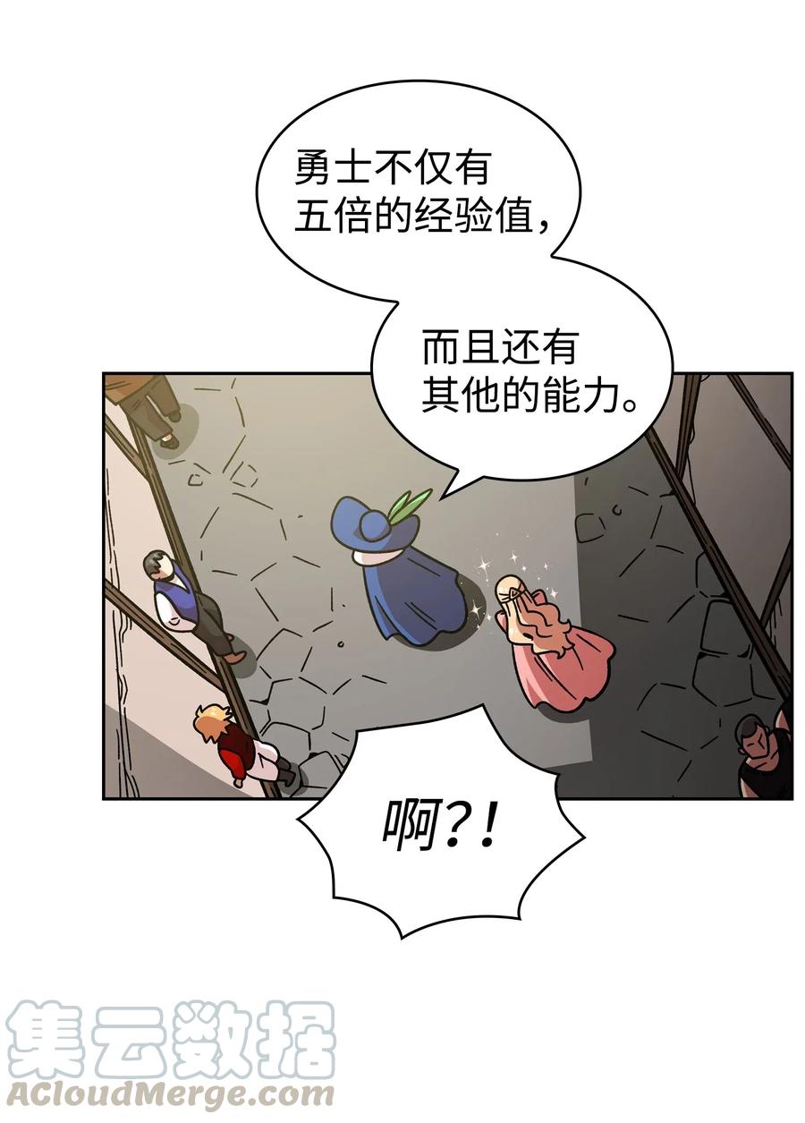 07 我升级了！9