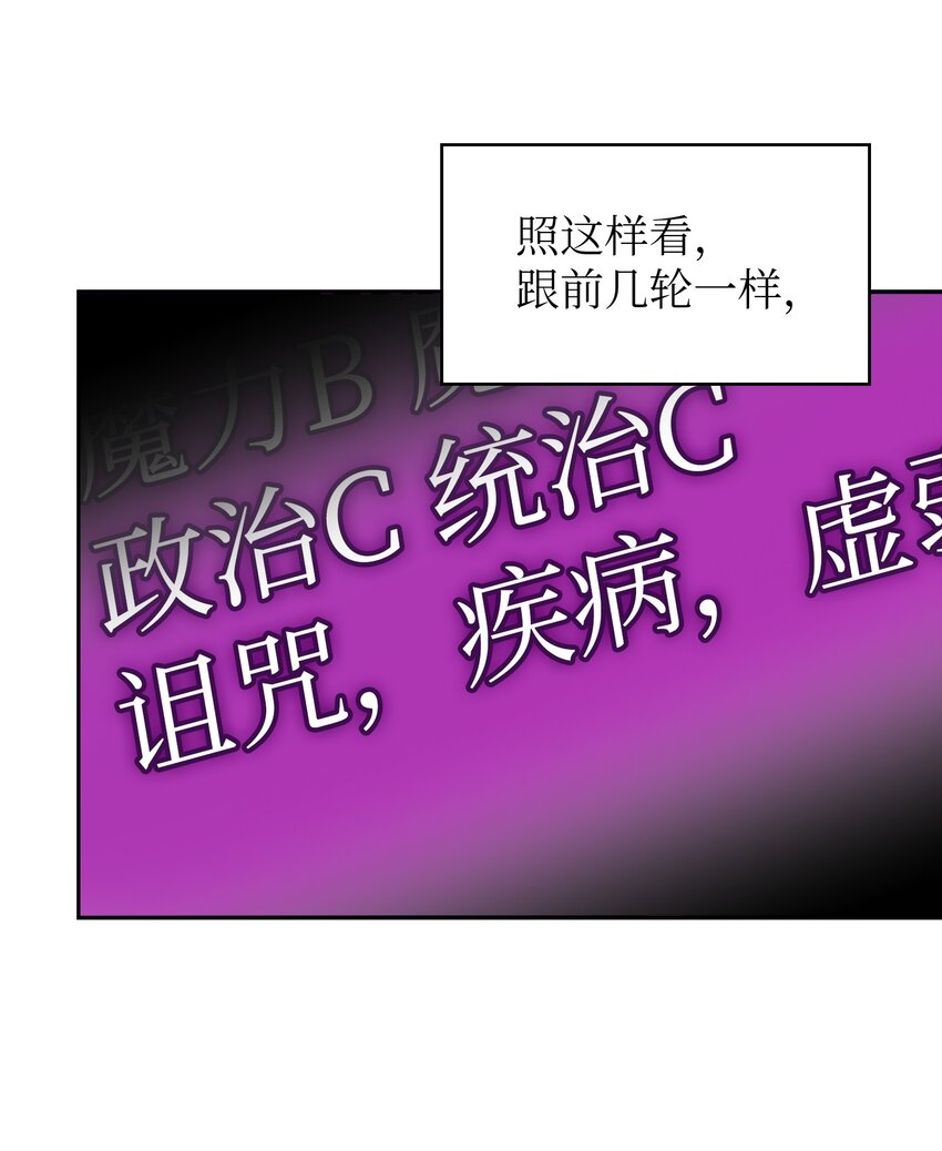 108复原超级机甲14