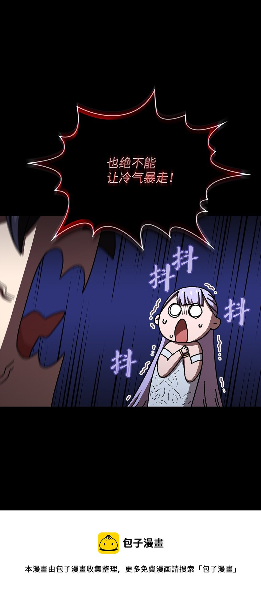 98征服冰雪公主24