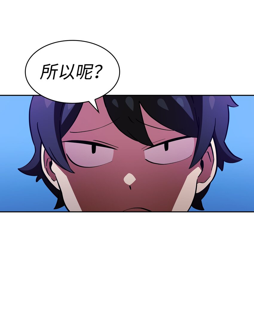 05 国王的豪华支援14