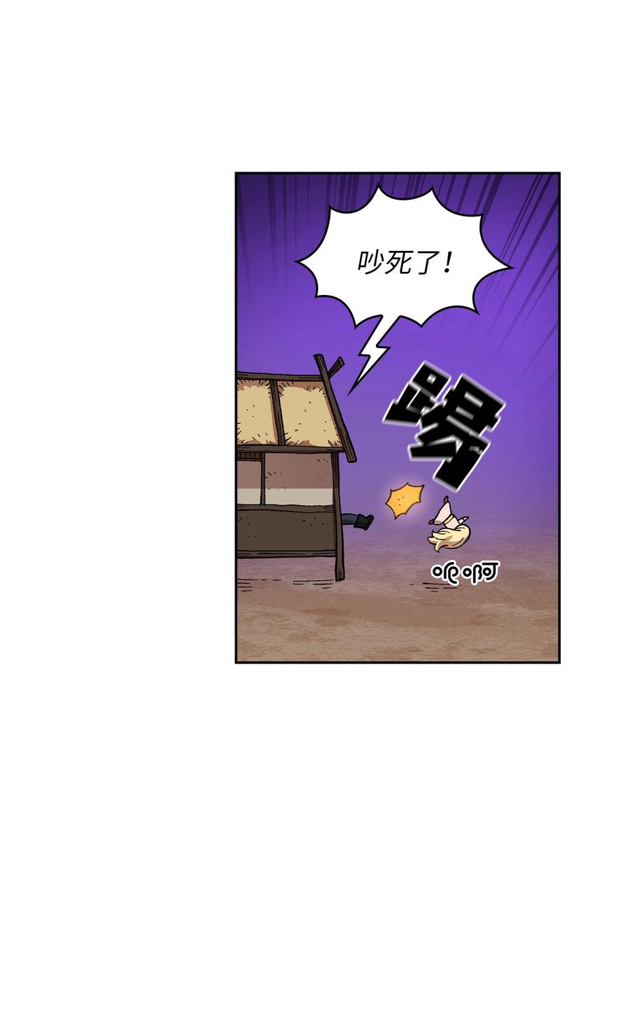83 开始顺从31