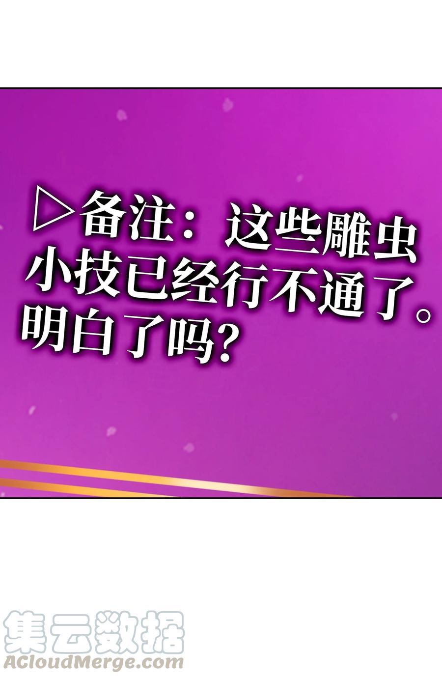 65 欢迎你的到来51