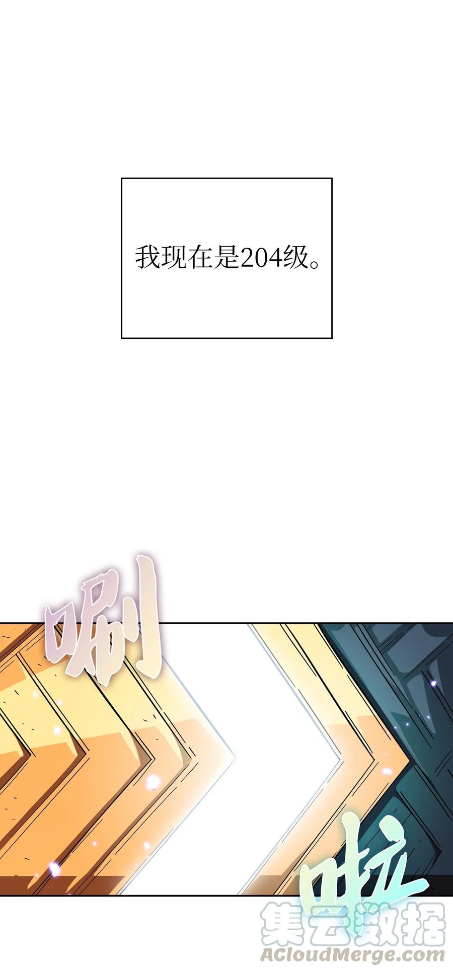 19 我要打怪升级！69