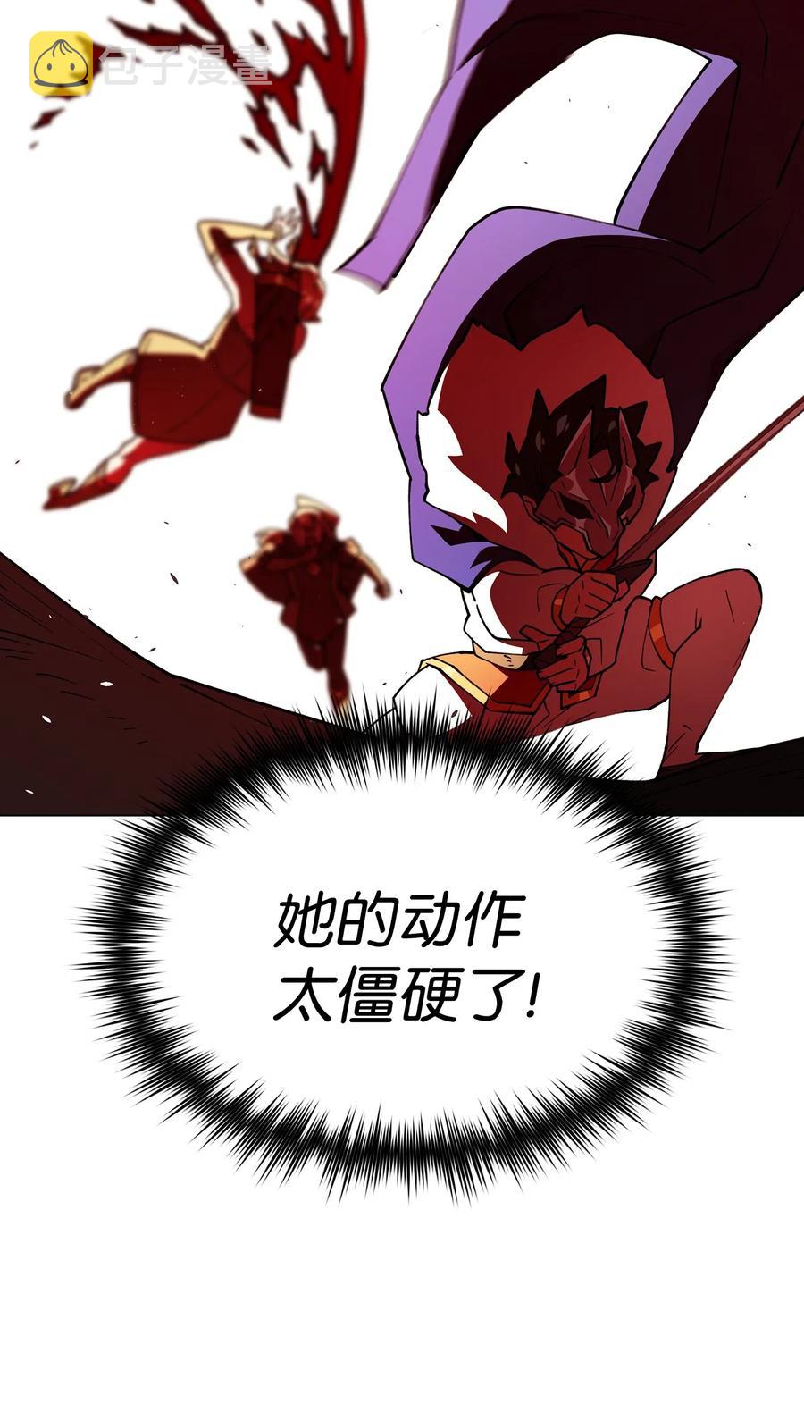 11 为了经验值，冲！32