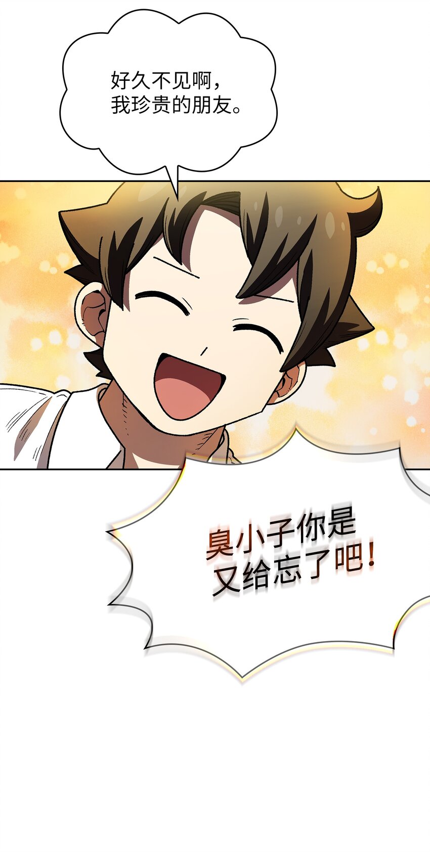 113见到地球朋友10