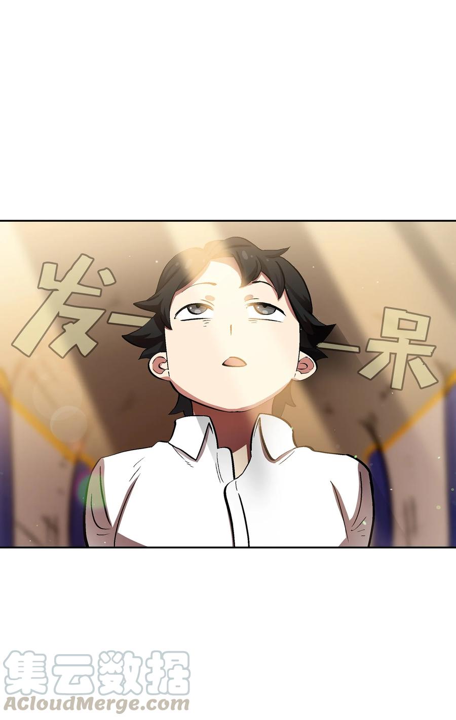 55 一落千丈51