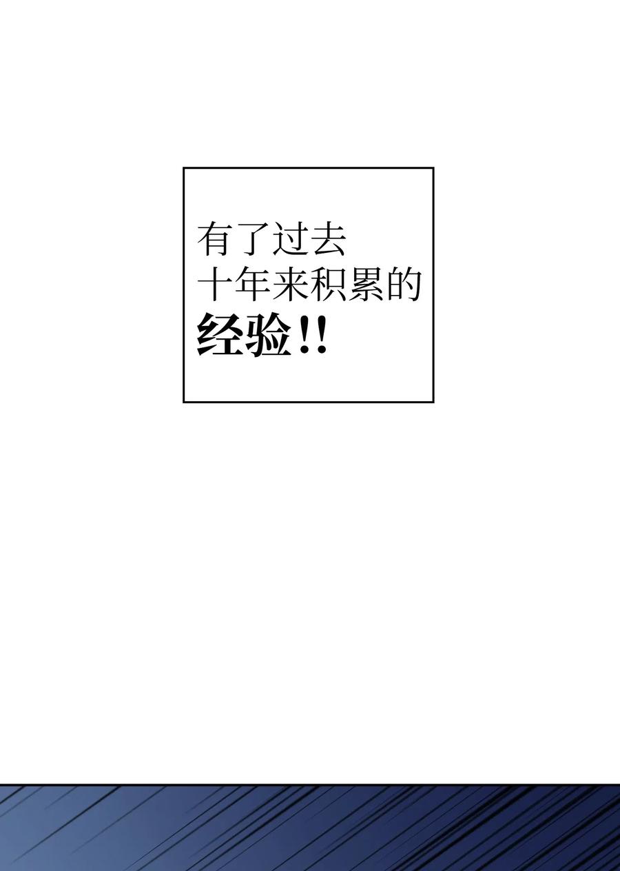 07 我升级了！40