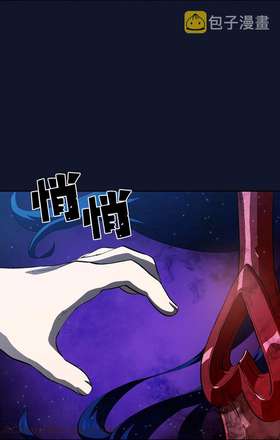 60 交给我吧54