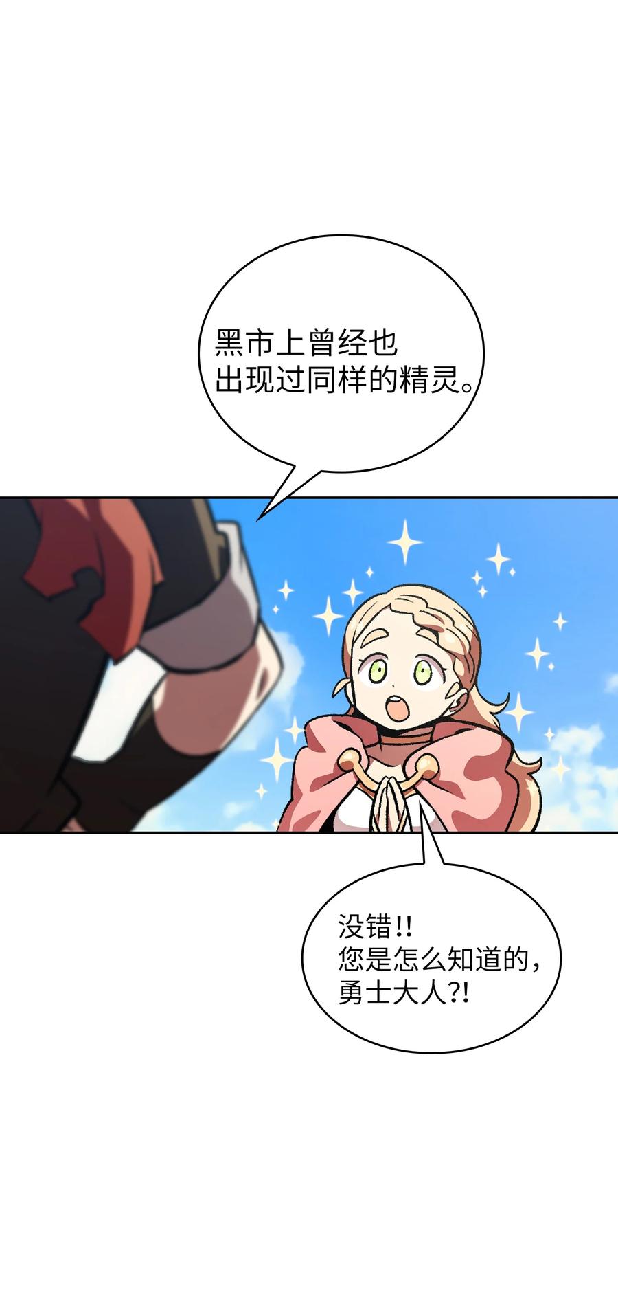 27 新的任务14