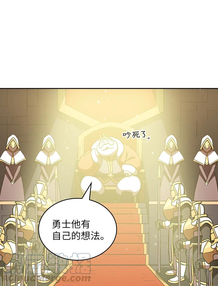 16 资本与金钱的力量！39