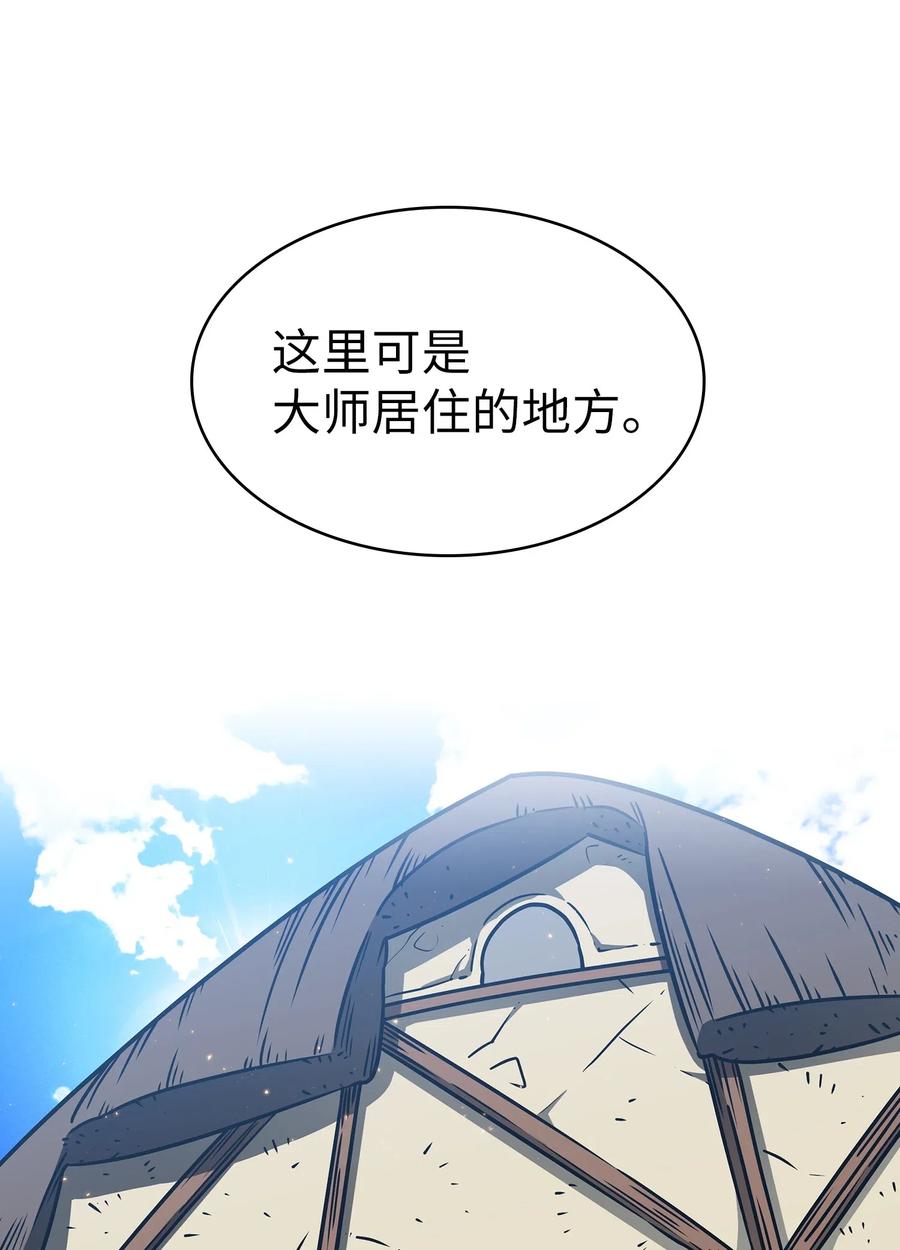 18 见到人生导师！2