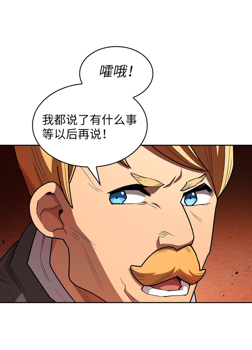 132 再见同僚48