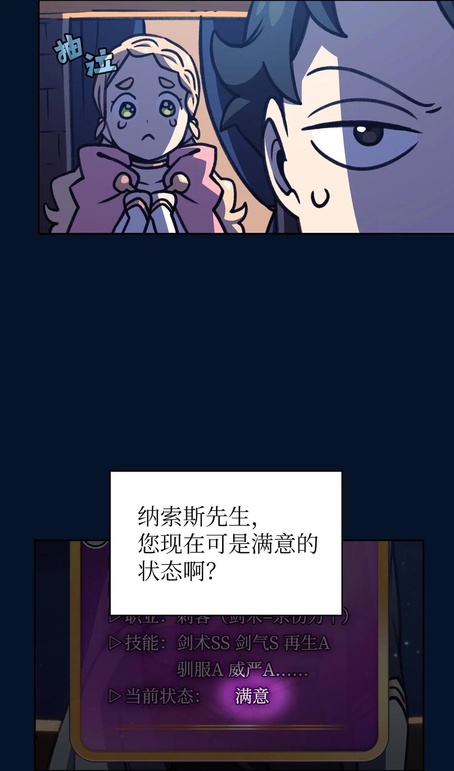 15 第一王子来了！68