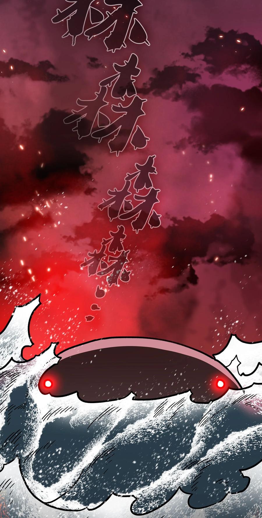 50 失策16