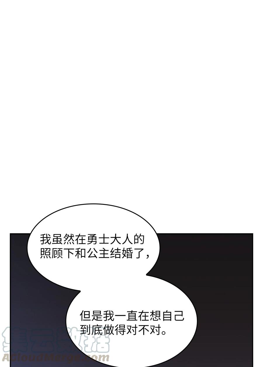 34 我做得很好45