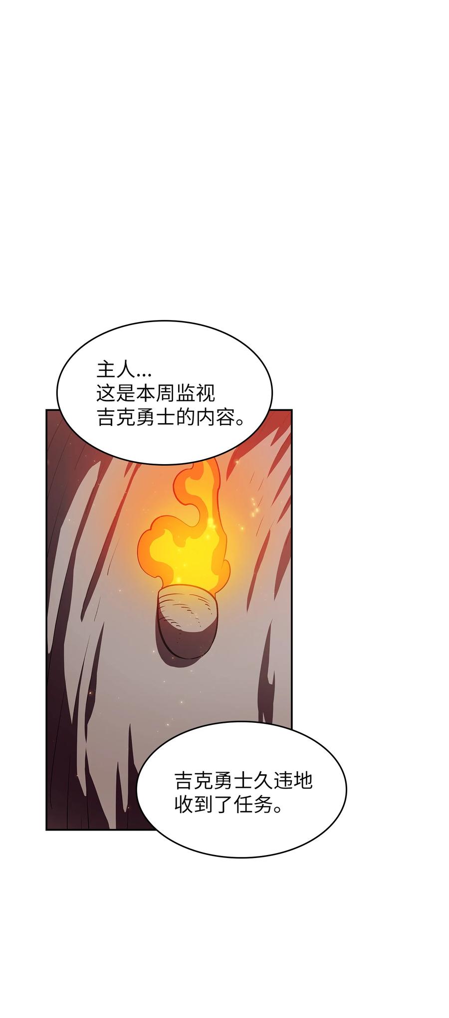 42 暴走的吉克62