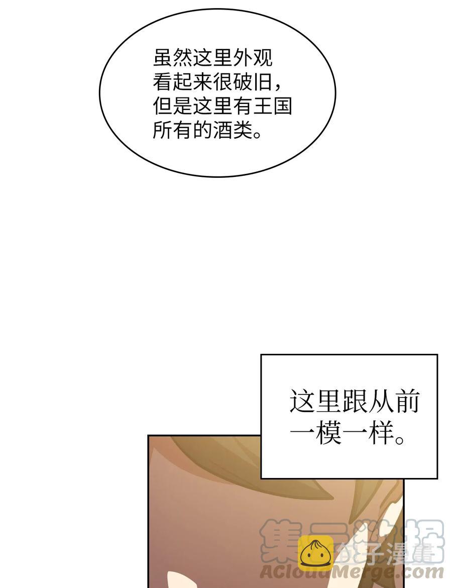 06 寻找黑市之旅54