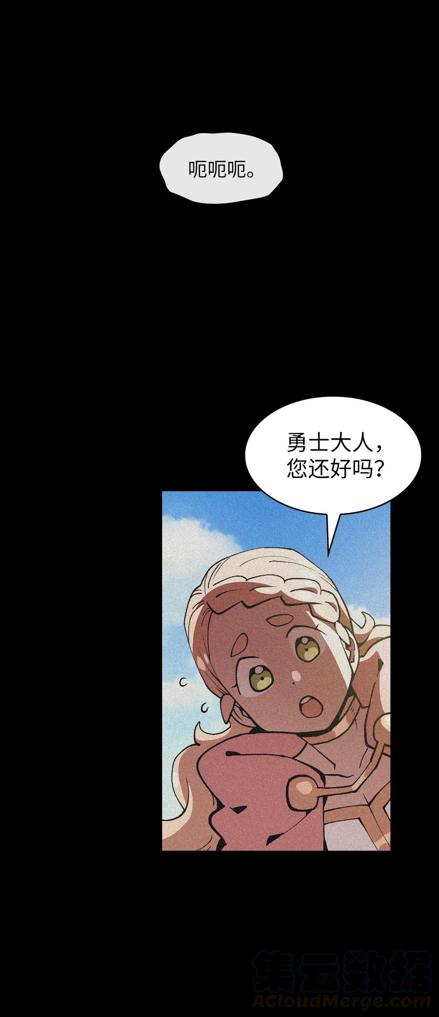 23 毒气攻击12